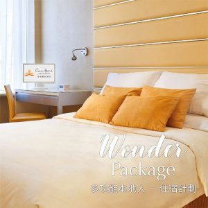 Wonder Package at Cosmo Hotel Hong Kong